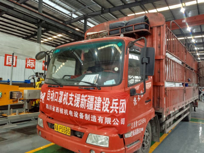 抗擊疫情，彰顯國企擔當